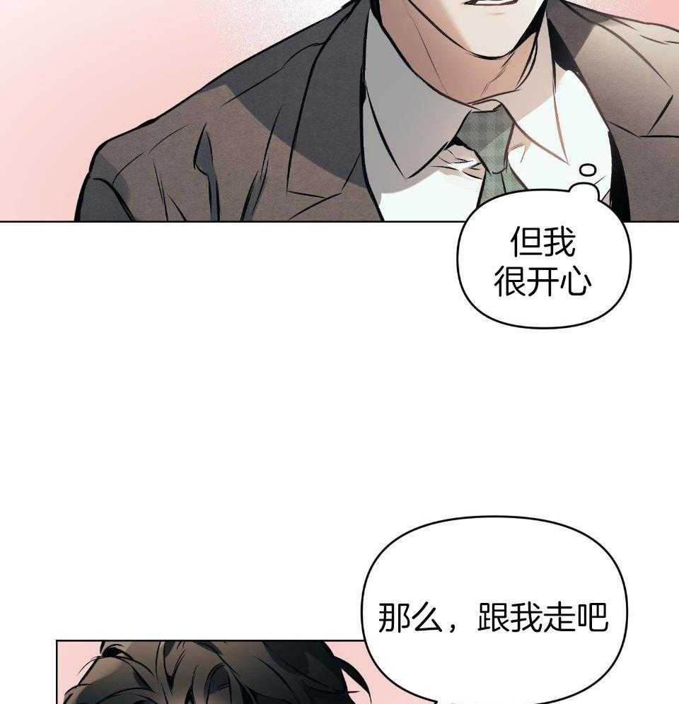 《定义关系》漫画最新章节第58话_时间不足免费下拉式在线观看章节第【33】张图片