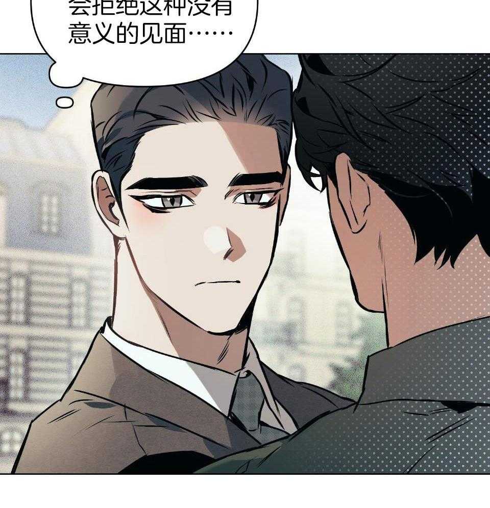 《定义关系》漫画最新章节第58话_时间不足免费下拉式在线观看章节第【22】张图片