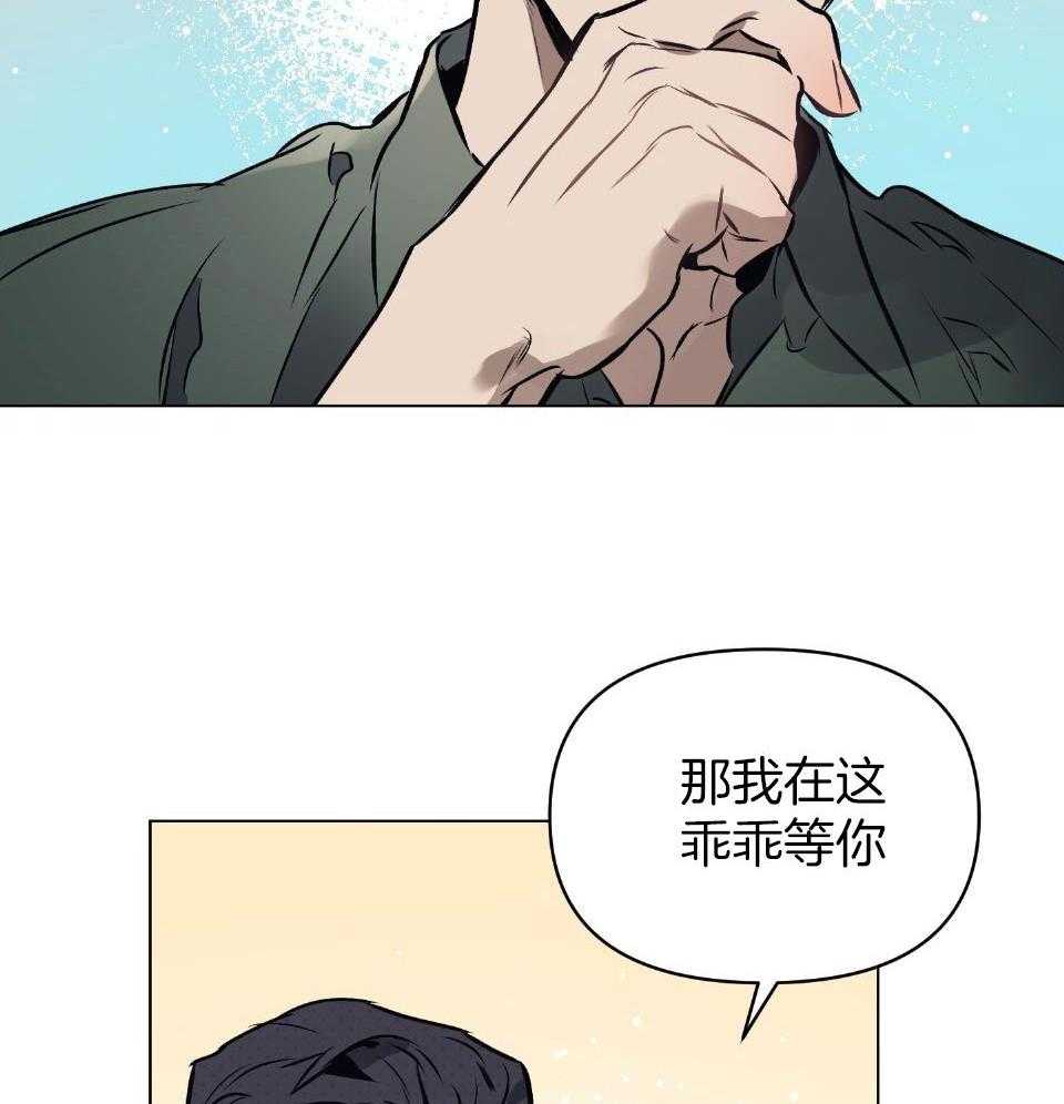 《定义关系》漫画最新章节第58话_时间不足免费下拉式在线观看章节第【2】张图片