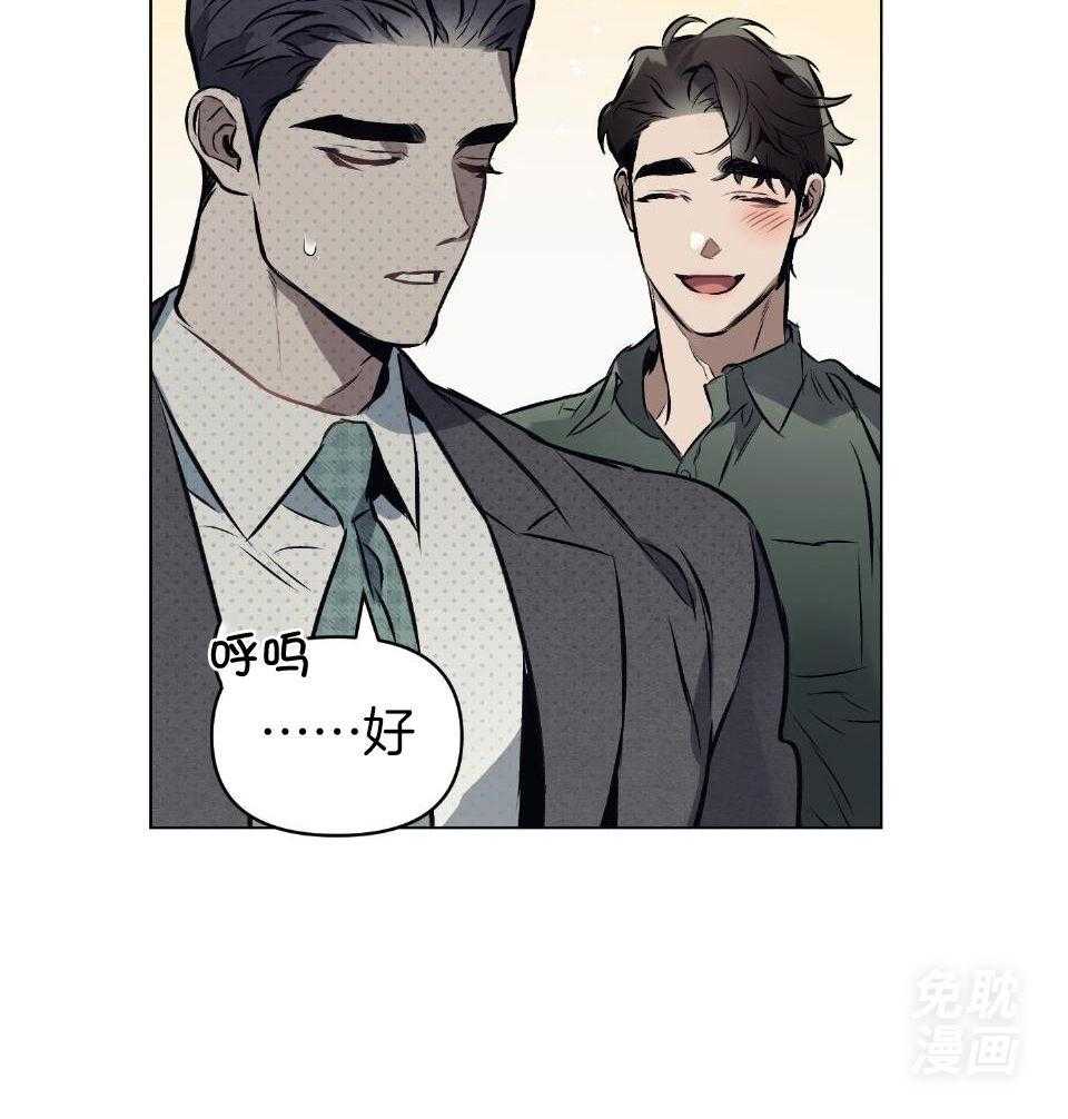 《定义关系》漫画最新章节第58话_时间不足免费下拉式在线观看章节第【1】张图片