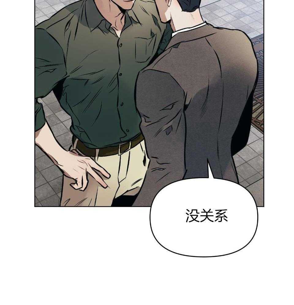 《定义关系》漫画最新章节第58话_时间不足免费下拉式在线观看章节第【17】张图片