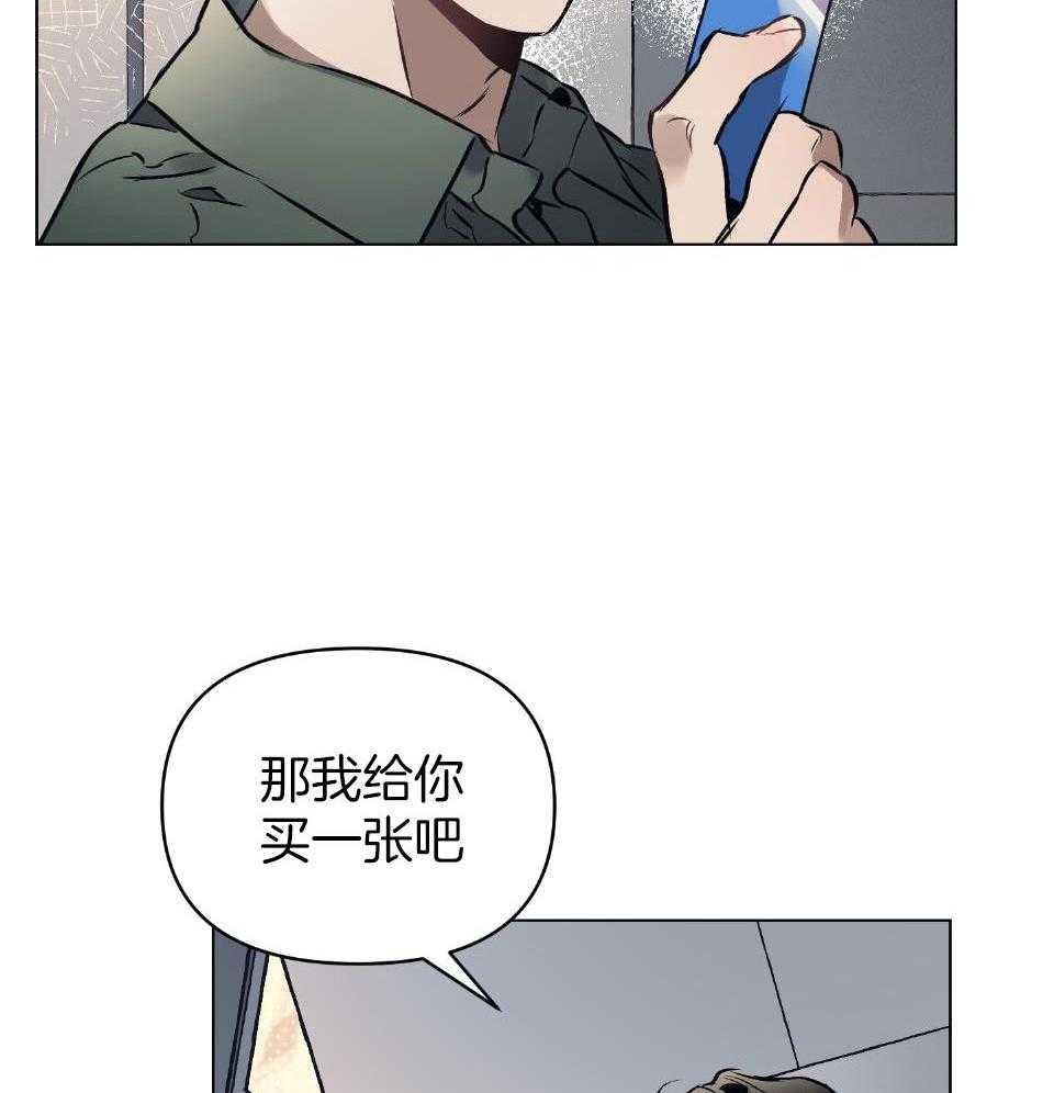 《定义关系》漫画最新章节第58话_时间不足免费下拉式在线观看章节第【6】张图片