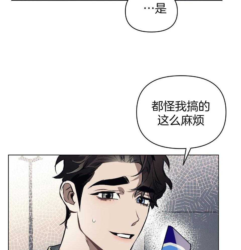 《定义关系》漫画最新章节第58话_时间不足免费下拉式在线观看章节第【7】张图片