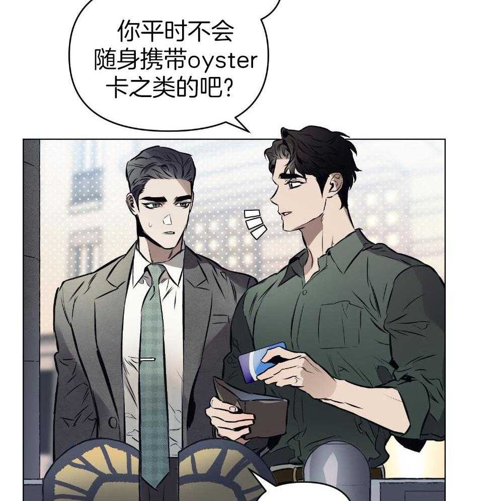 《定义关系》漫画最新章节第58话_时间不足免费下拉式在线观看章节第【8】张图片