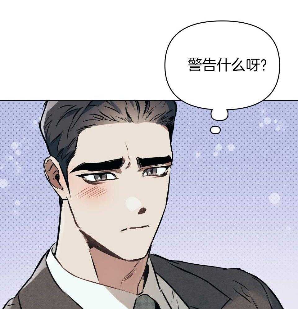 《定义关系》漫画最新章节第58话_时间不足免费下拉式在线观看章节第【19】张图片