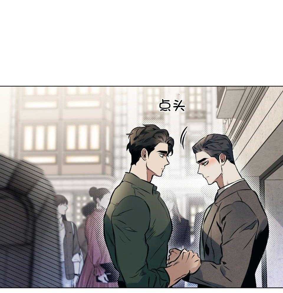 《定义关系》漫画最新章节第58话_时间不足免费下拉式在线观看章节第【31】张图片