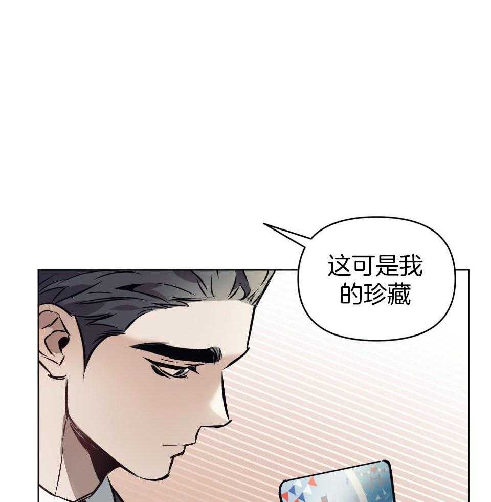 《定义关系》漫画最新章节第59话_拥挤的地铁免费下拉式在线观看章节第【17】张图片