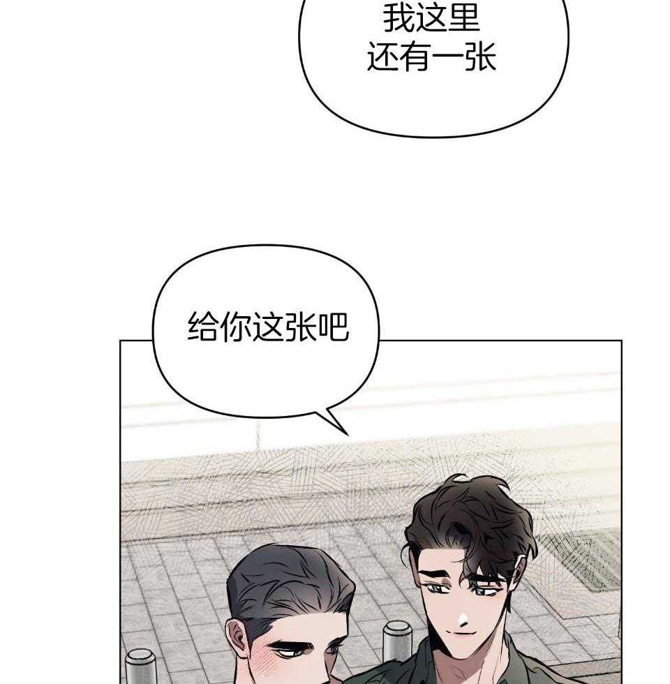 《定义关系》漫画最新章节第59话_拥挤的地铁免费下拉式在线观看章节第【23】张图片