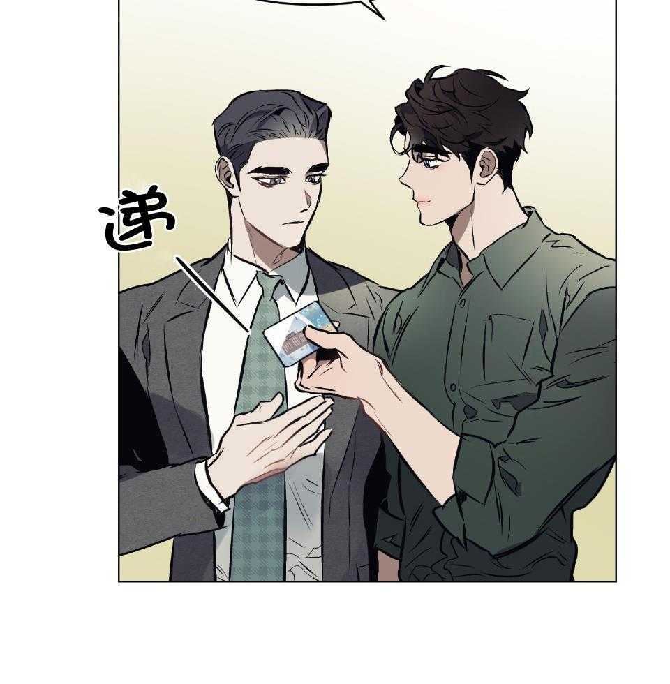 《定义关系》漫画最新章节第59话_拥挤的地铁免费下拉式在线观看章节第【18】张图片