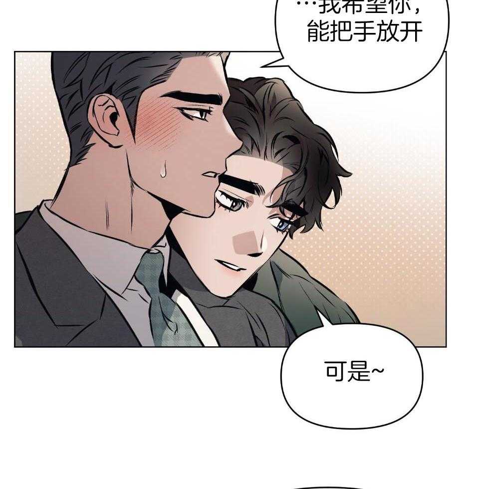 《定义关系》漫画最新章节第59话_拥挤的地铁免费下拉式在线观看章节第【33】张图片