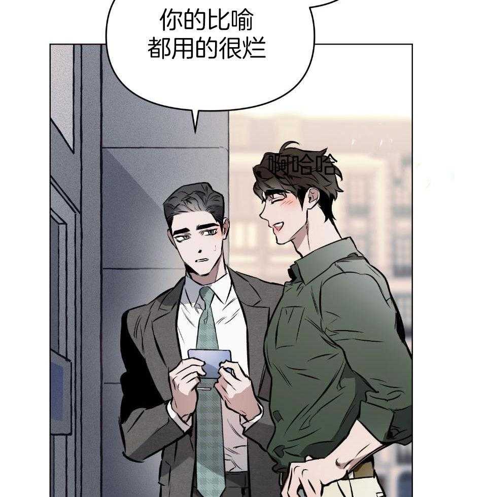 《定义关系》漫画最新章节第59话_拥挤的地铁免费下拉式在线观看章节第【6】张图片