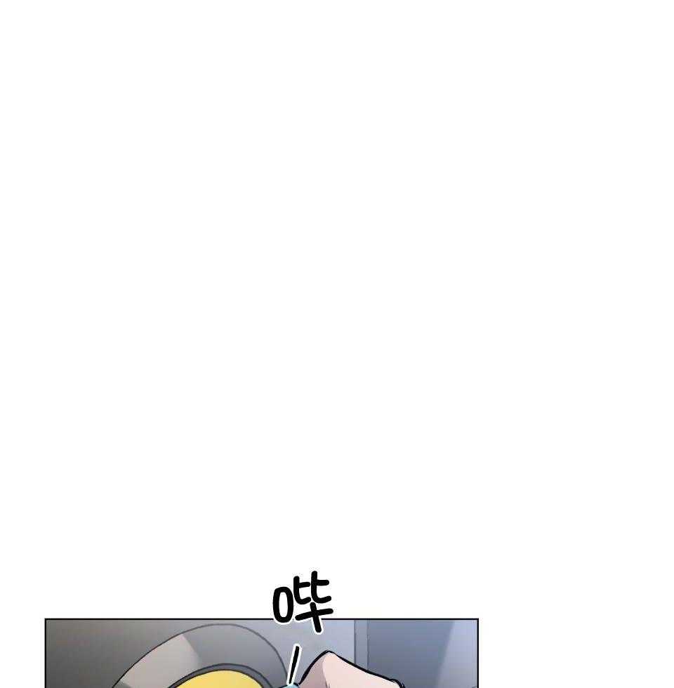 《定义关系》漫画最新章节第59话_拥挤的地铁免费下拉式在线观看章节第【20】张图片