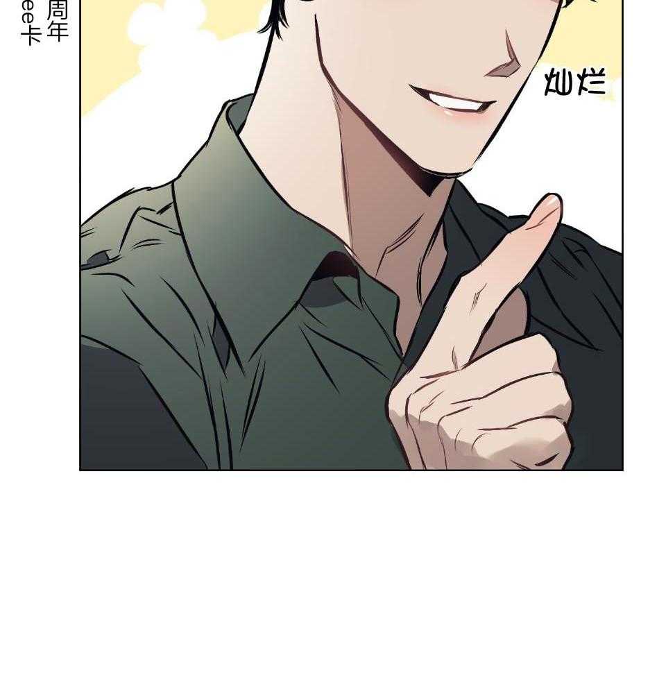 《定义关系》漫画最新章节第59话_拥挤的地铁免费下拉式在线观看章节第【15】张图片