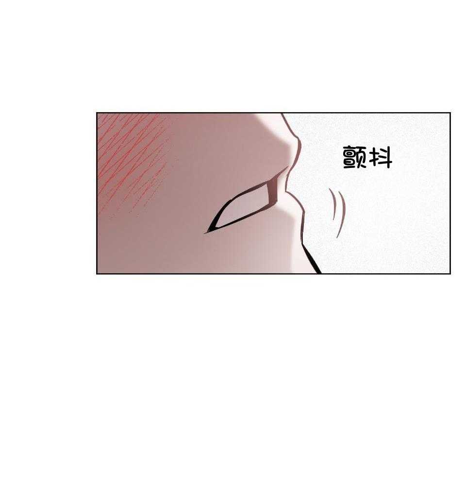 《定义关系》漫画最新章节第60话_地铁未完成的吻免费下拉式在线观看章节第【8】张图片