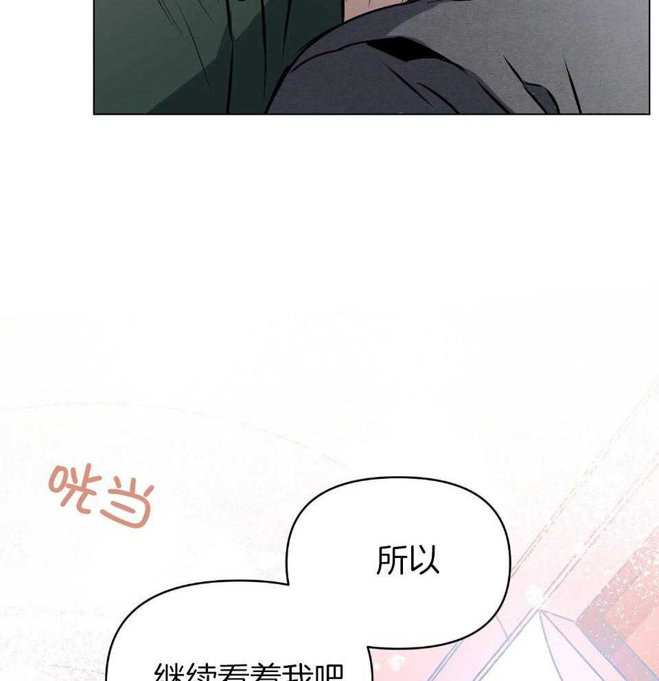 《定义关系》漫画最新章节第60话_地铁未完成的吻免费下拉式在线观看章节第【23】张图片