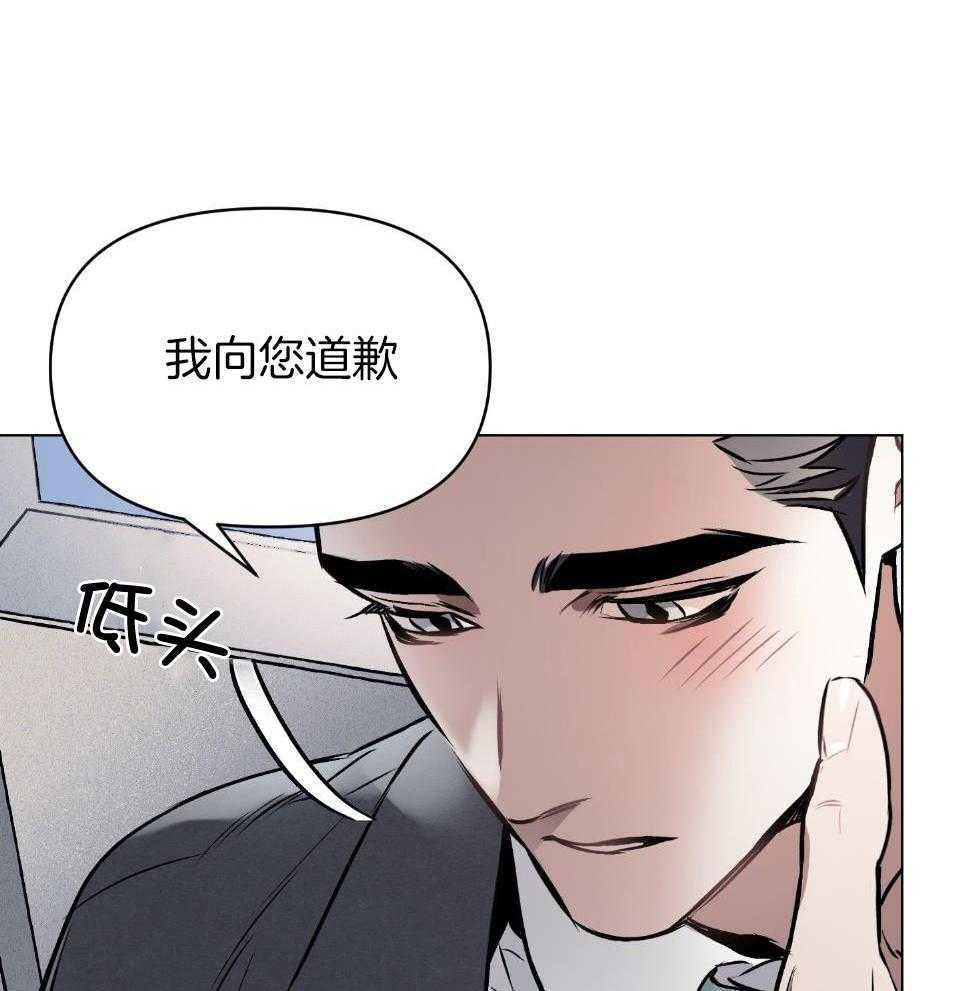 《定义关系》漫画最新章节第60话_地铁未完成的吻免费下拉式在线观看章节第【26】张图片