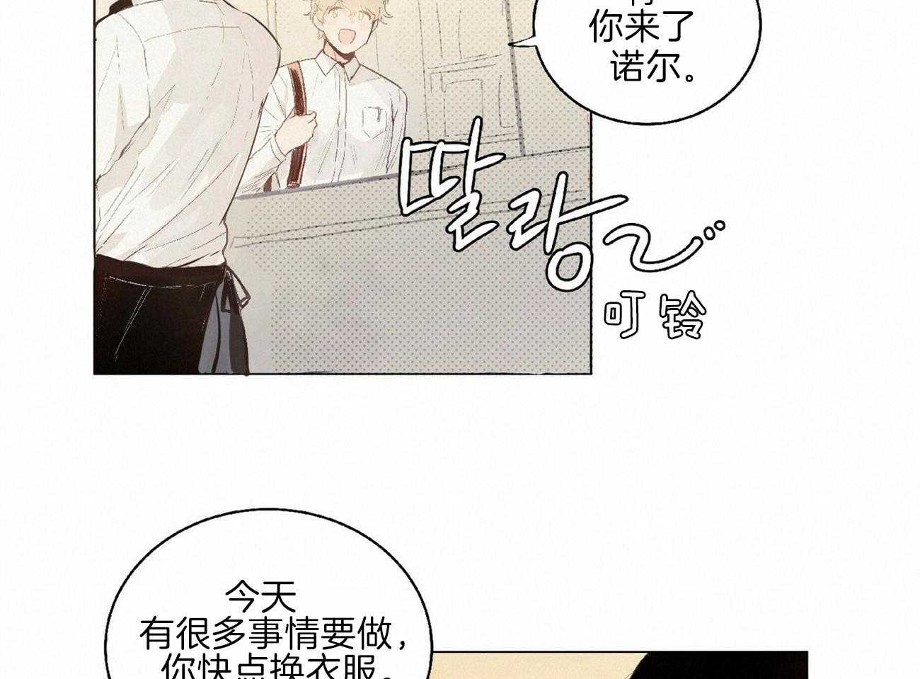 《粘人的狗东西》漫画最新章节第1话_爱狗人士免费下拉式在线观看章节第【28】张图片