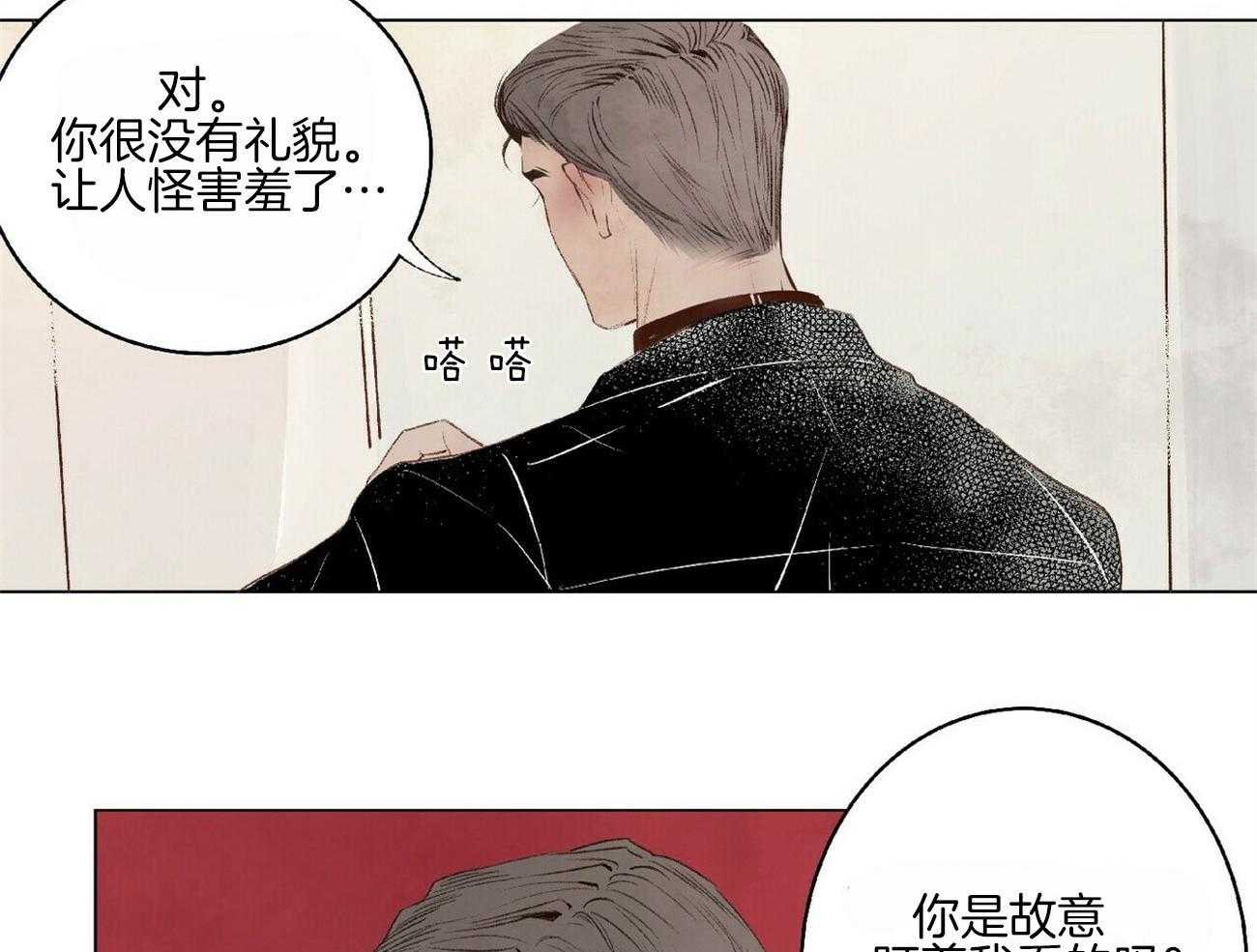 《粘人的狗东西》漫画最新章节第5话_又见面了免费下拉式在线观看章节第【6】张图片