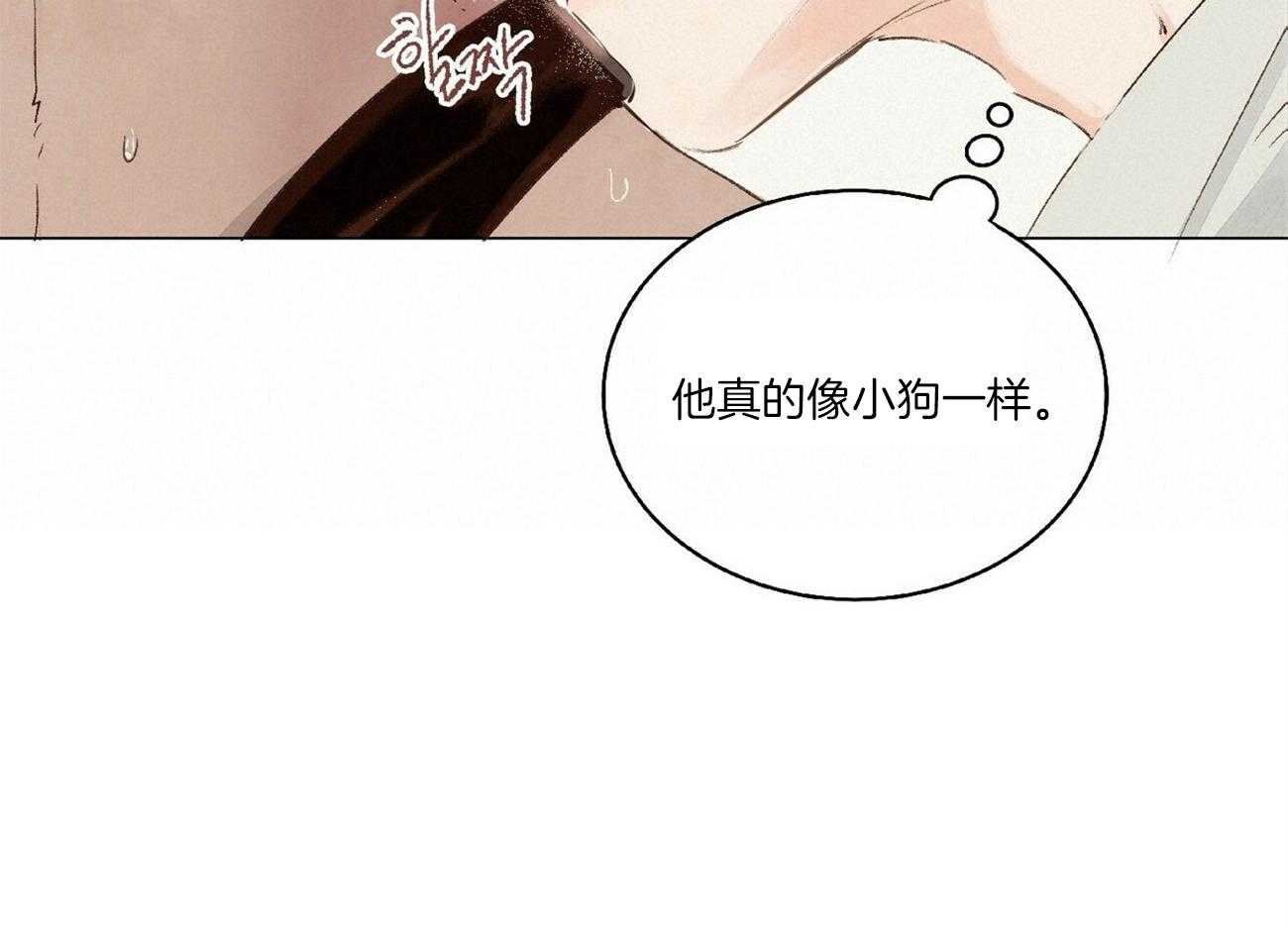 《粘人的狗东西》漫画最新章节第7话_想了解你免费下拉式在线观看章节第【19】张图片