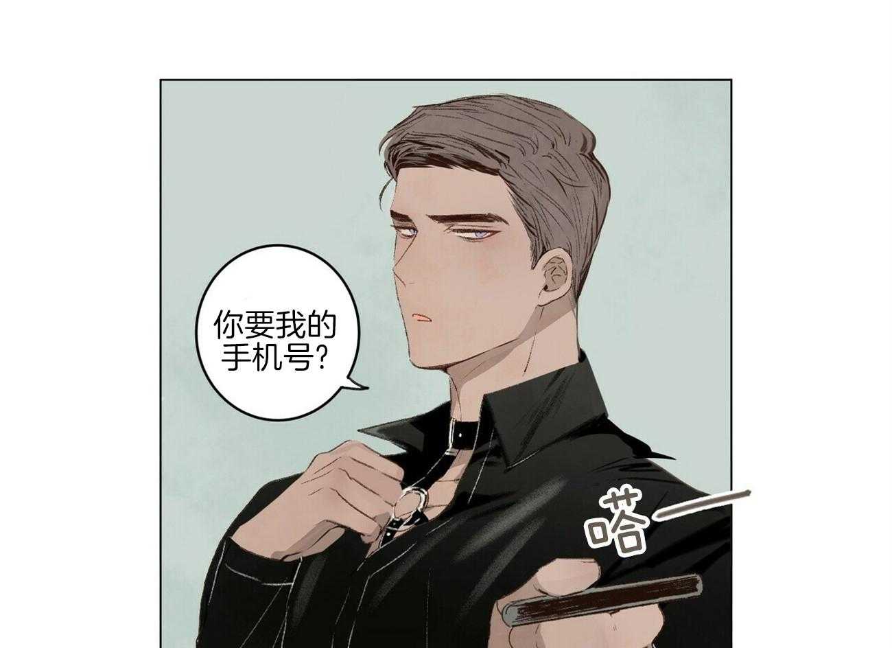 《粘人的狗东西》漫画最新章节第7话_想了解你免费下拉式在线观看章节第【4】张图片