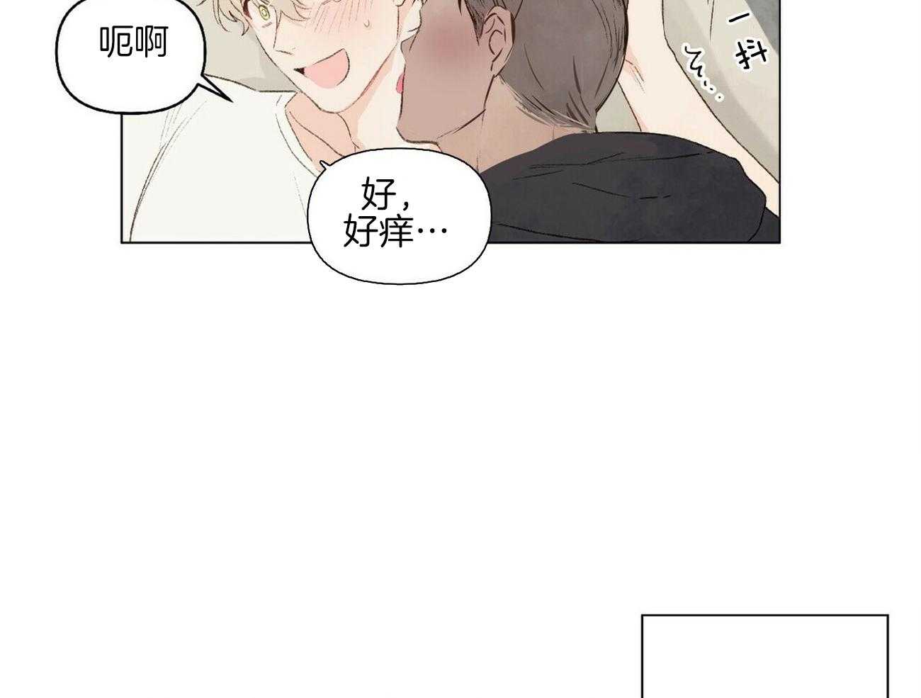 《粘人的狗东西》漫画最新章节第10话_我的狗狗免费下拉式在线观看章节第【28】张图片