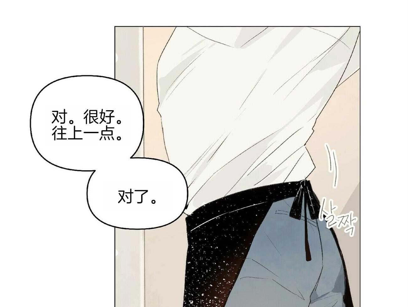 《粘人的狗东西》漫画最新章节第15话_只跟我约吗？免费下拉式在线观看章节第【9】张图片