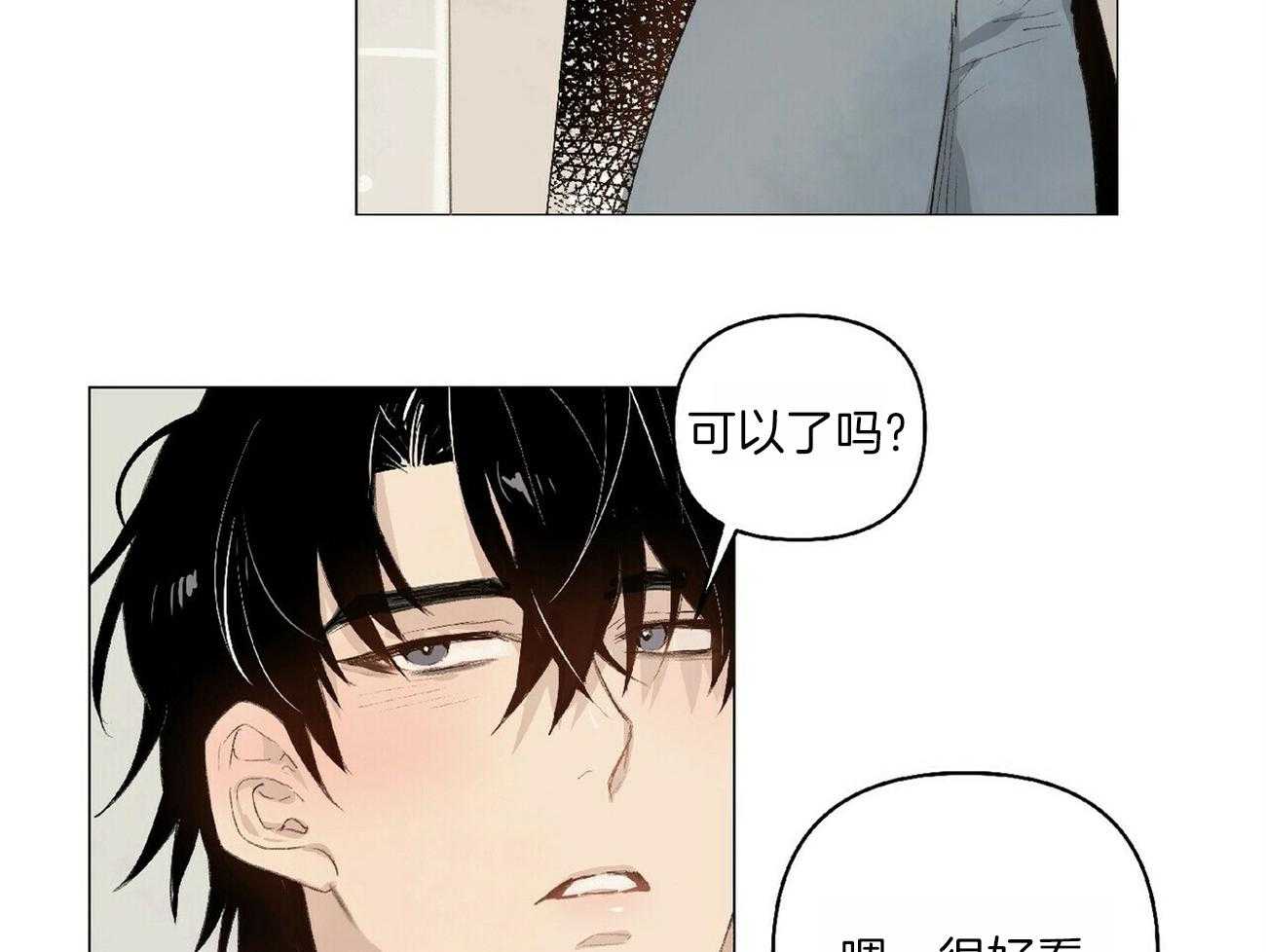 《粘人的狗东西》漫画最新章节第15话_只跟我约吗？免费下拉式在线观看章节第【8】张图片