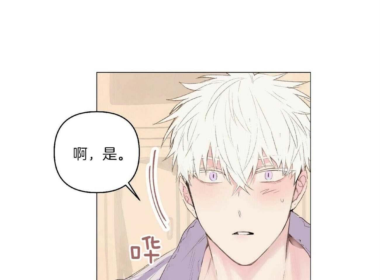 《粘人的狗东西》漫画最新章节第16话_别再来了免费下拉式在线观看章节第【12】张图片