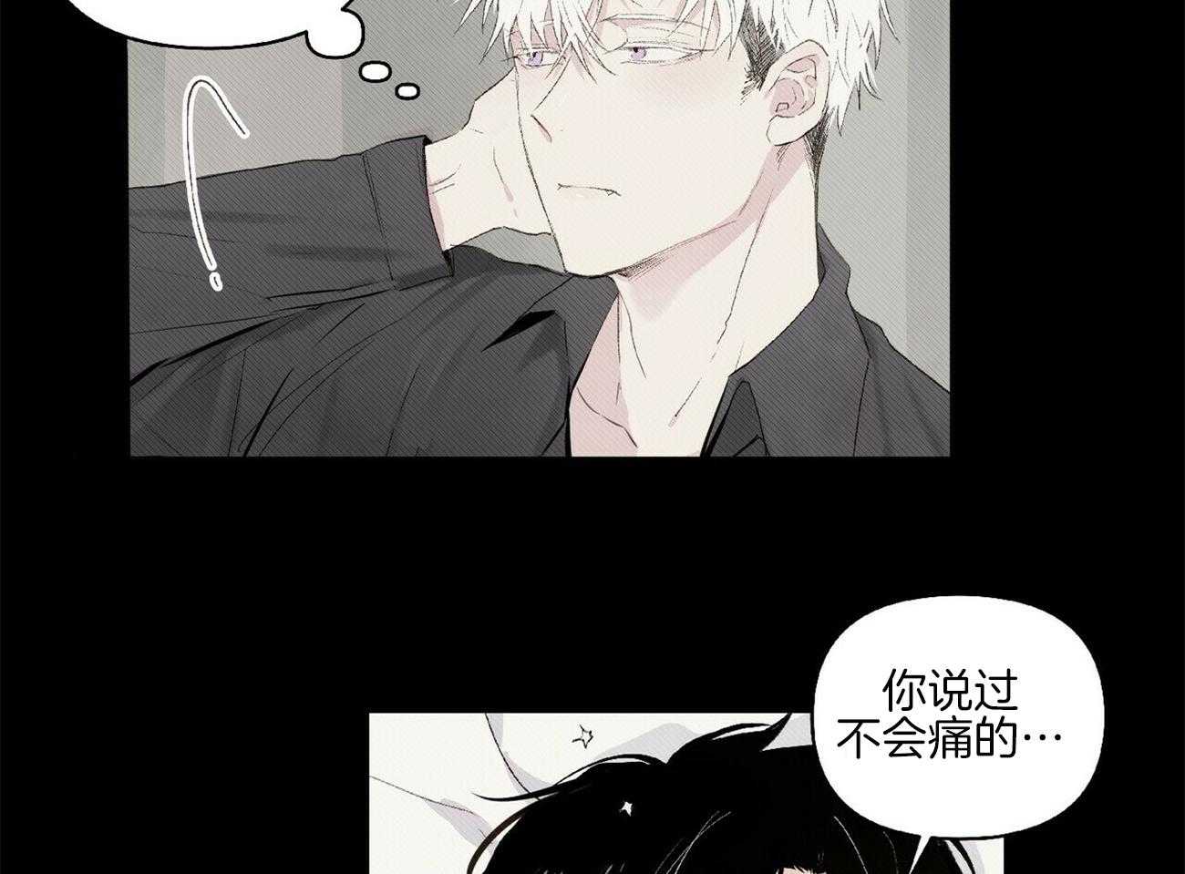 《粘人的狗东西》漫画最新章节第16话_别再来了免费下拉式在线观看章节第【23】张图片