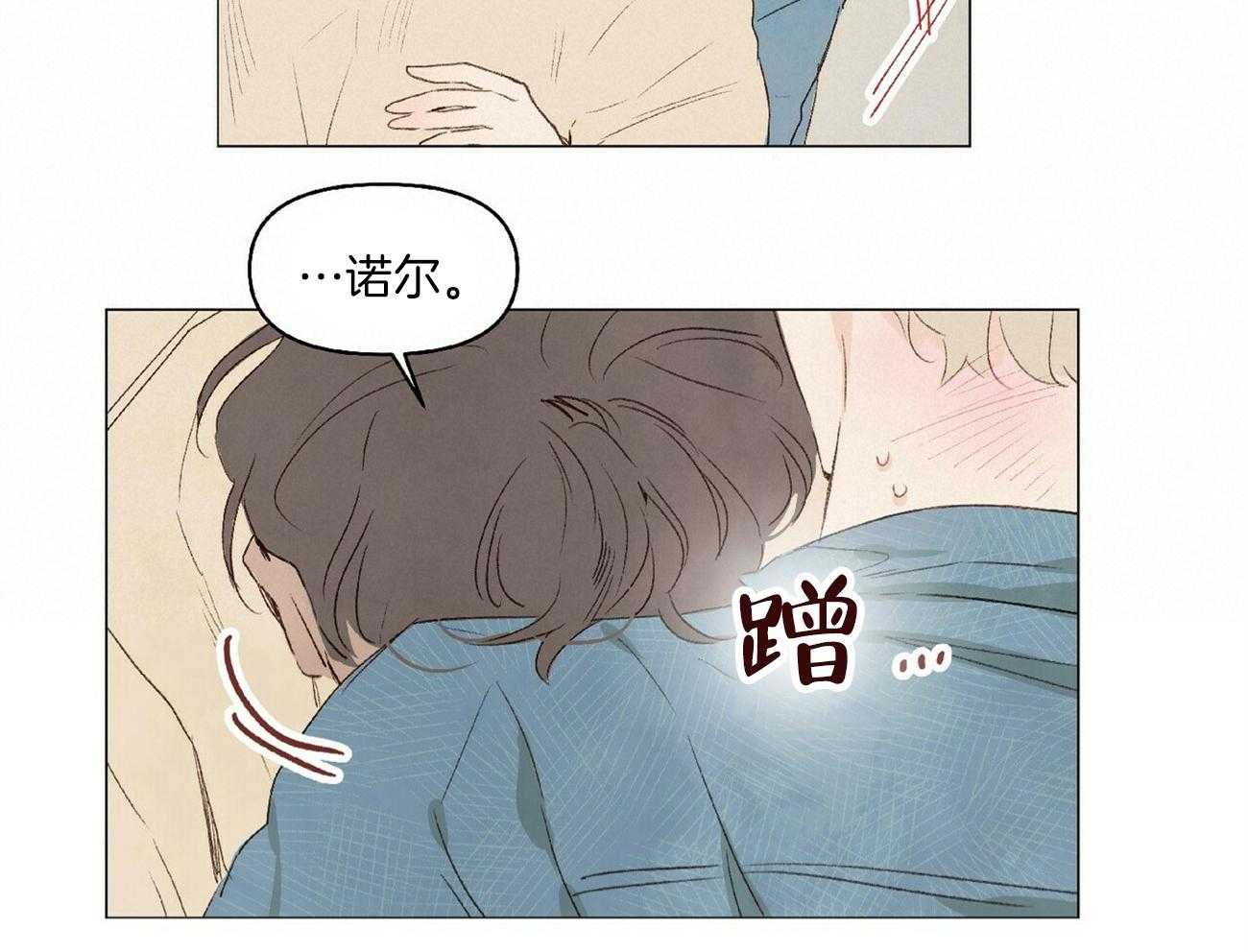 《粘人的狗东西》漫画最新章节第19话_勇敢冲免费下拉式在线观看章节第【21】张图片