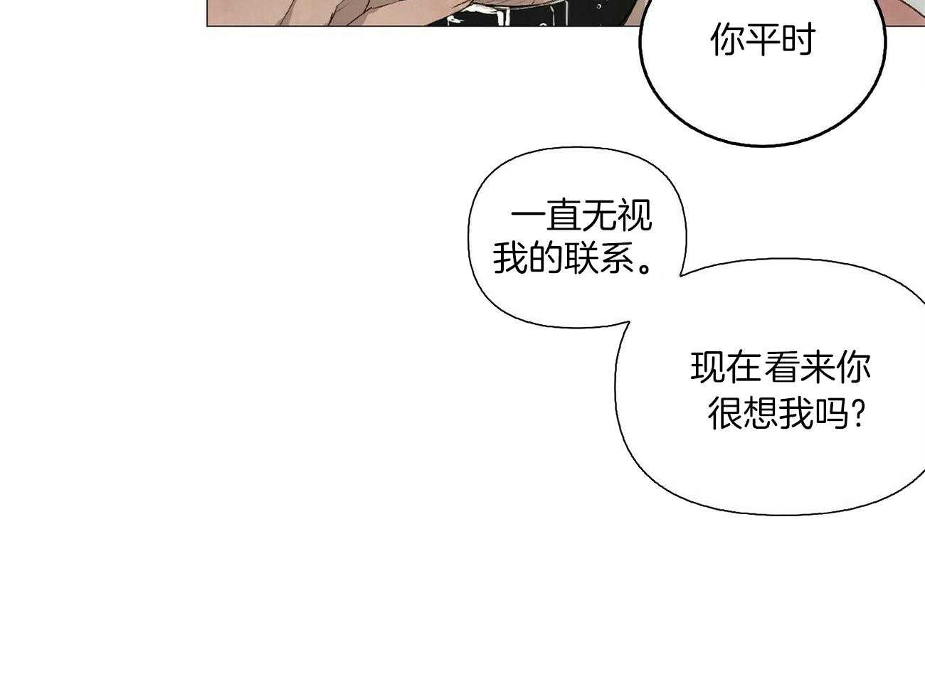 《粘人的狗东西》漫画最新章节第22话_你来了免费下拉式在线观看章节第【21】张图片