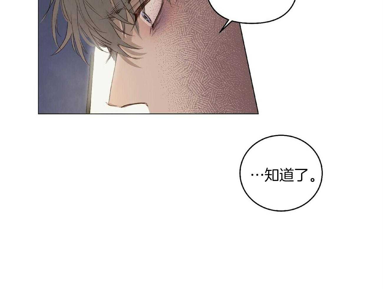 《粘人的狗东西》漫画最新章节第22话_你来了免费下拉式在线观看章节第【13】张图片