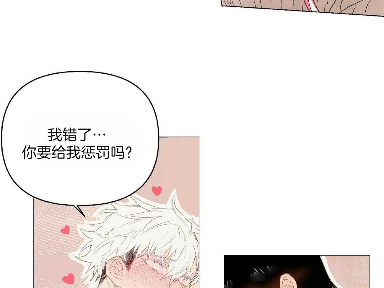 《粘人的狗东西》漫画最新章节第28话_喜欢老板免费下拉式在线观看章节第【14】张图片