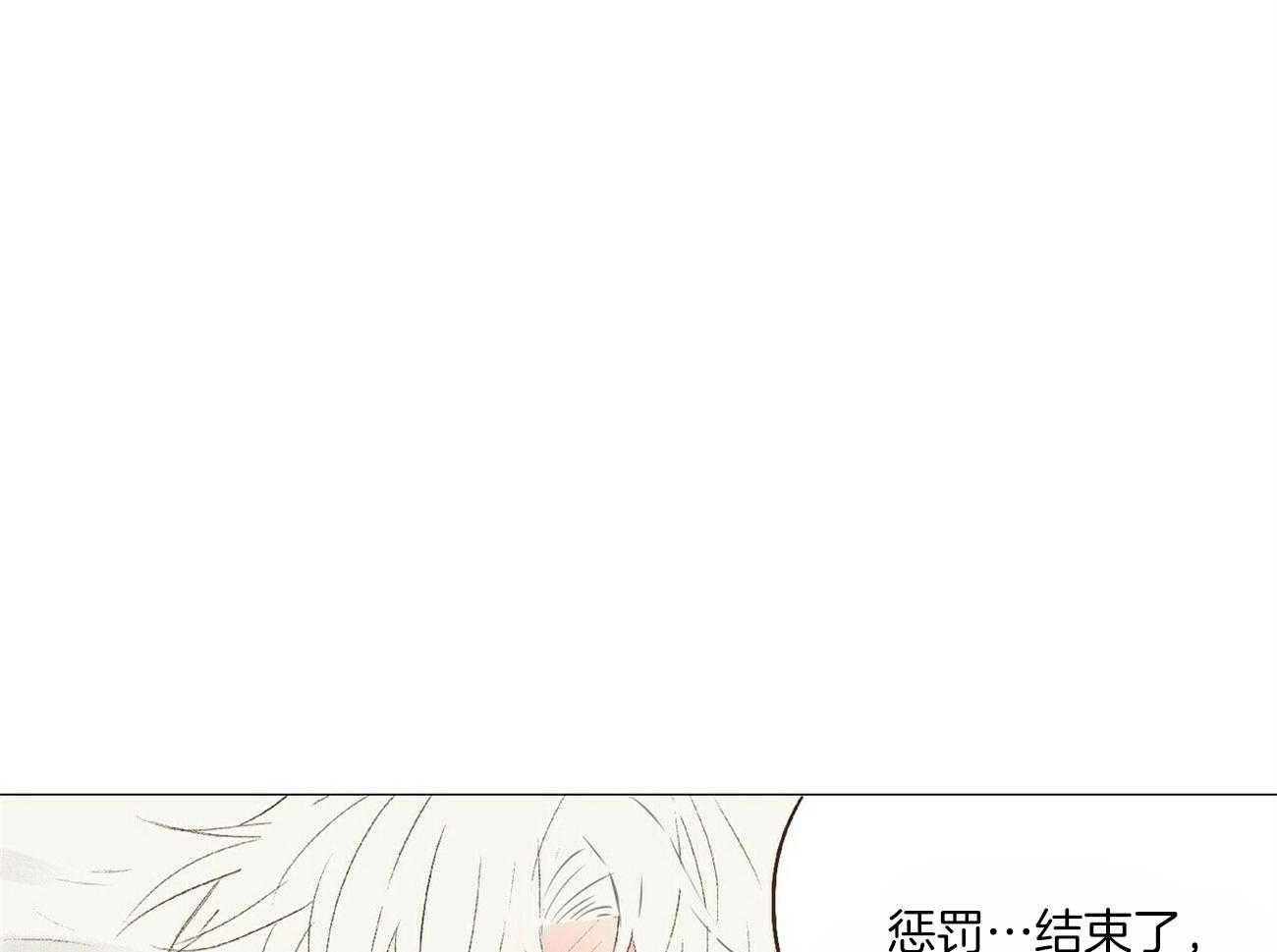 《粘人的狗东西》漫画最新章节第28话_喜欢老板免费下拉式在线观看章节第【26】张图片