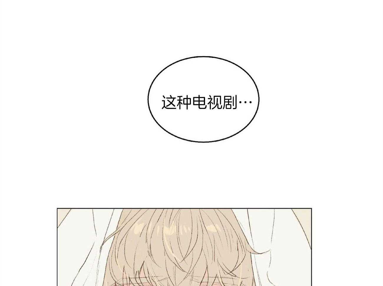 《粘人的狗东西》漫画最新章节第29话_以后都能来了免费下拉式在线观看章节第【3】张图片