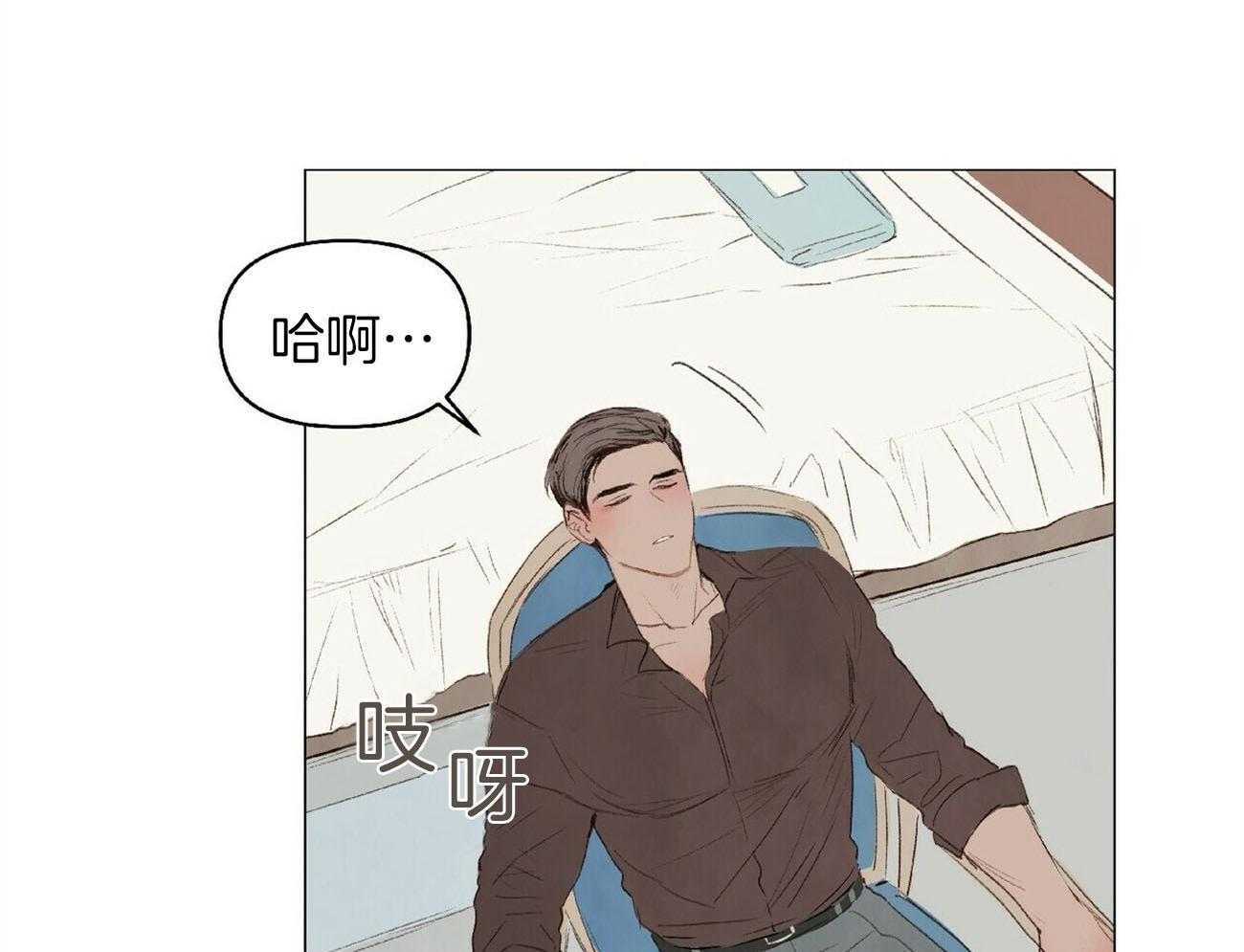 《粘人的狗东西》漫画最新章节第30话_外貌相似的初恋免费下拉式在线观看章节第【20】张图片