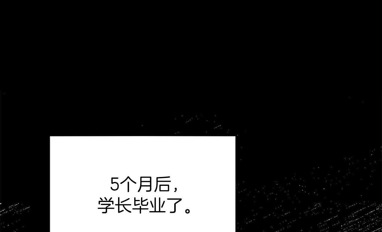 《粘人的狗东西》漫画最新章节第32话_不敢再爱人免费下拉式在线观看章节第【36】张图片