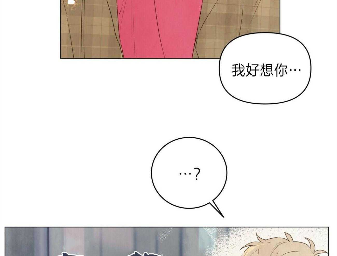 《粘人的狗东西》漫画最新章节第43话_有点想他了免费下拉式在线观看章节第【24】张图片