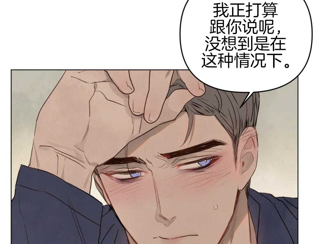 《粘人的狗东西》漫画最新章节第45话_学长是噩梦免费下拉式在线观看章节第【23】张图片