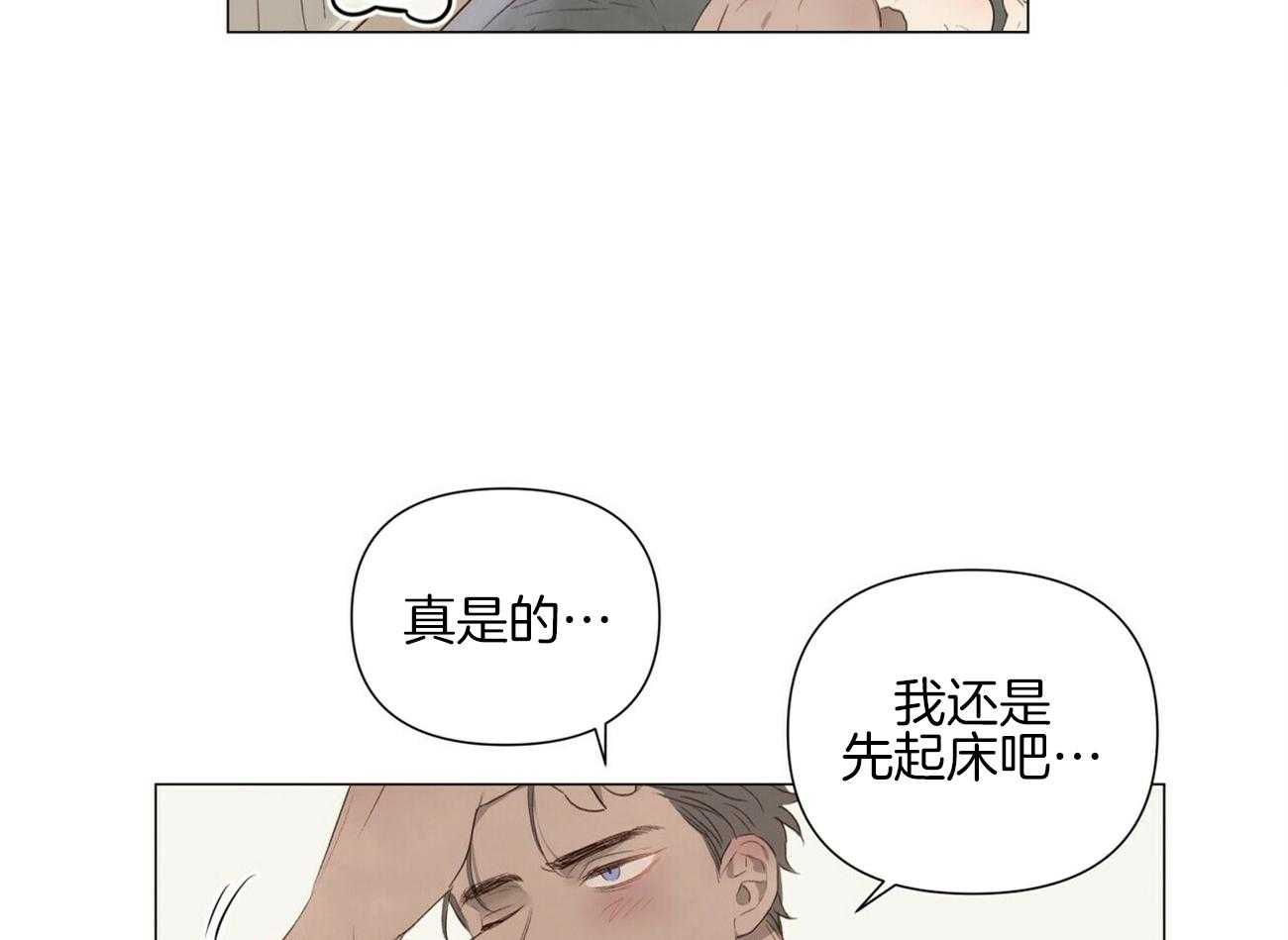 《粘人的狗东西》漫画最新章节第47话_我要报复免费下拉式在线观看章节第【18】张图片