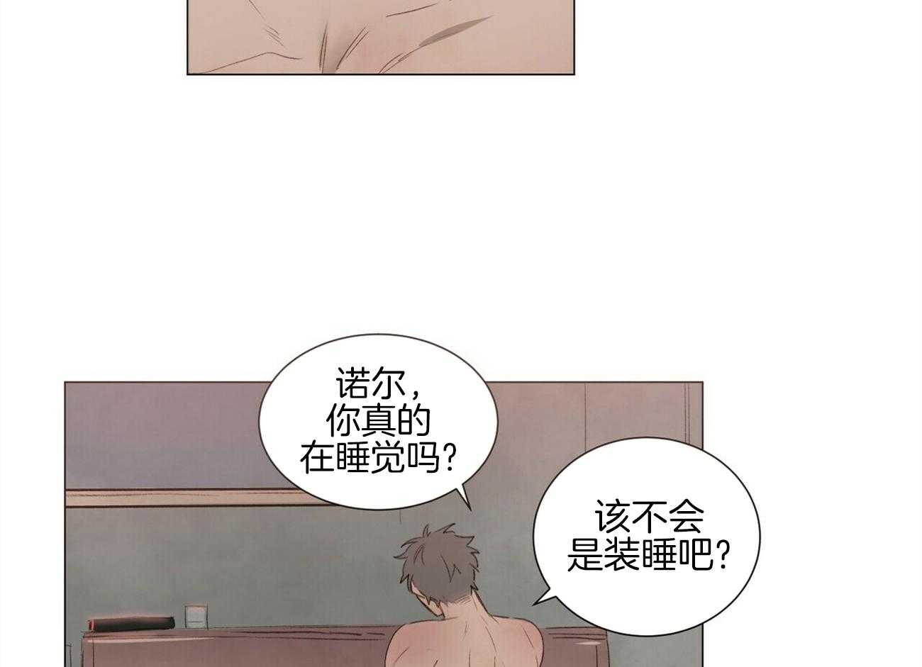 《粘人的狗东西》漫画最新章节第47话_我要报复免费下拉式在线观看章节第【11】张图片