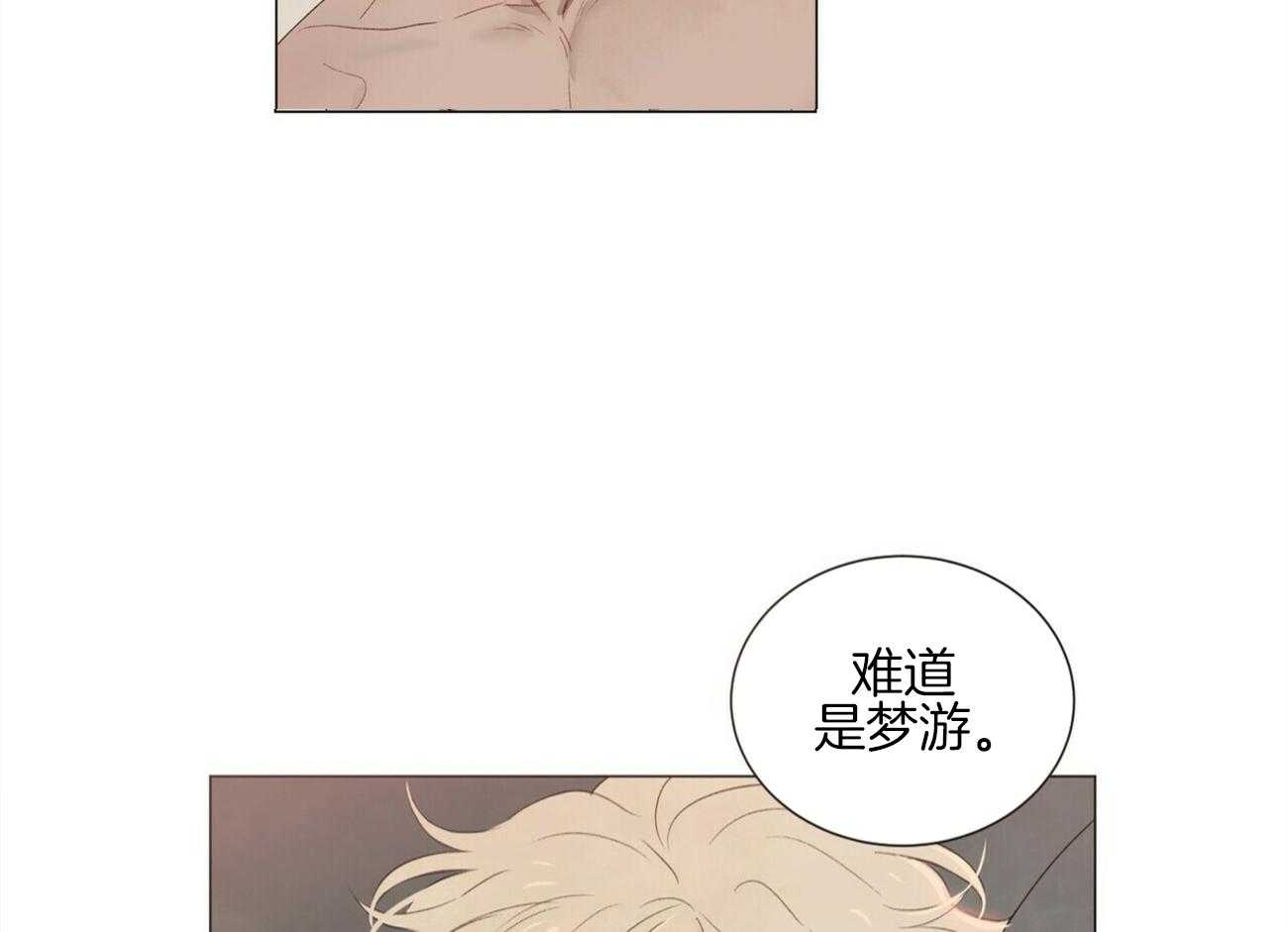 《粘人的狗东西》漫画最新章节第47话_我要报复免费下拉式在线观看章节第【14】张图片