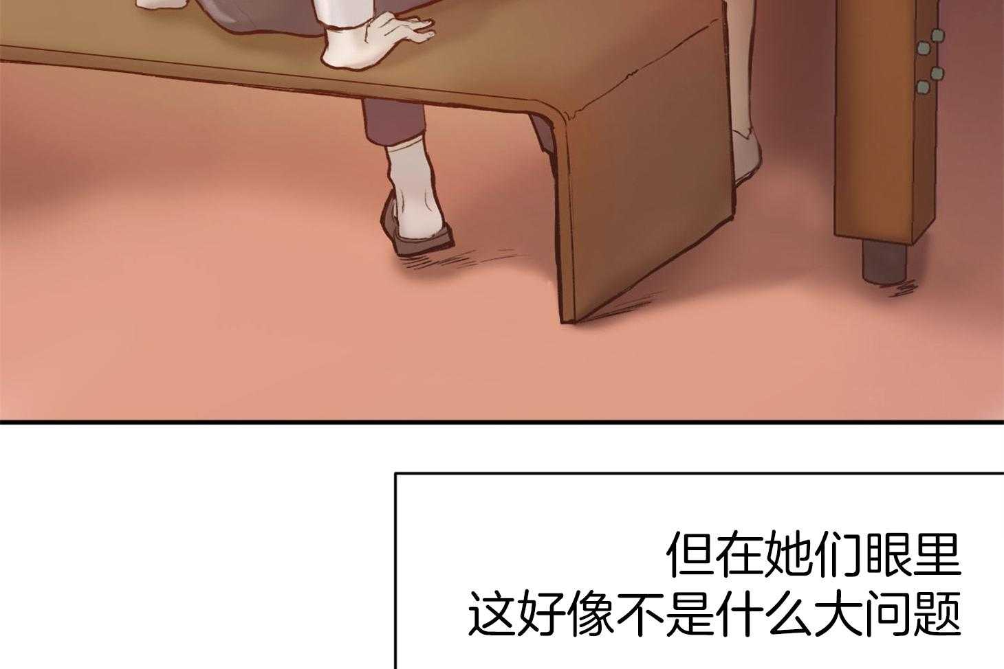 《恶魔之语》漫画最新章节第1话_托哥哥的福免费下拉式在线观看章节第【10】张图片