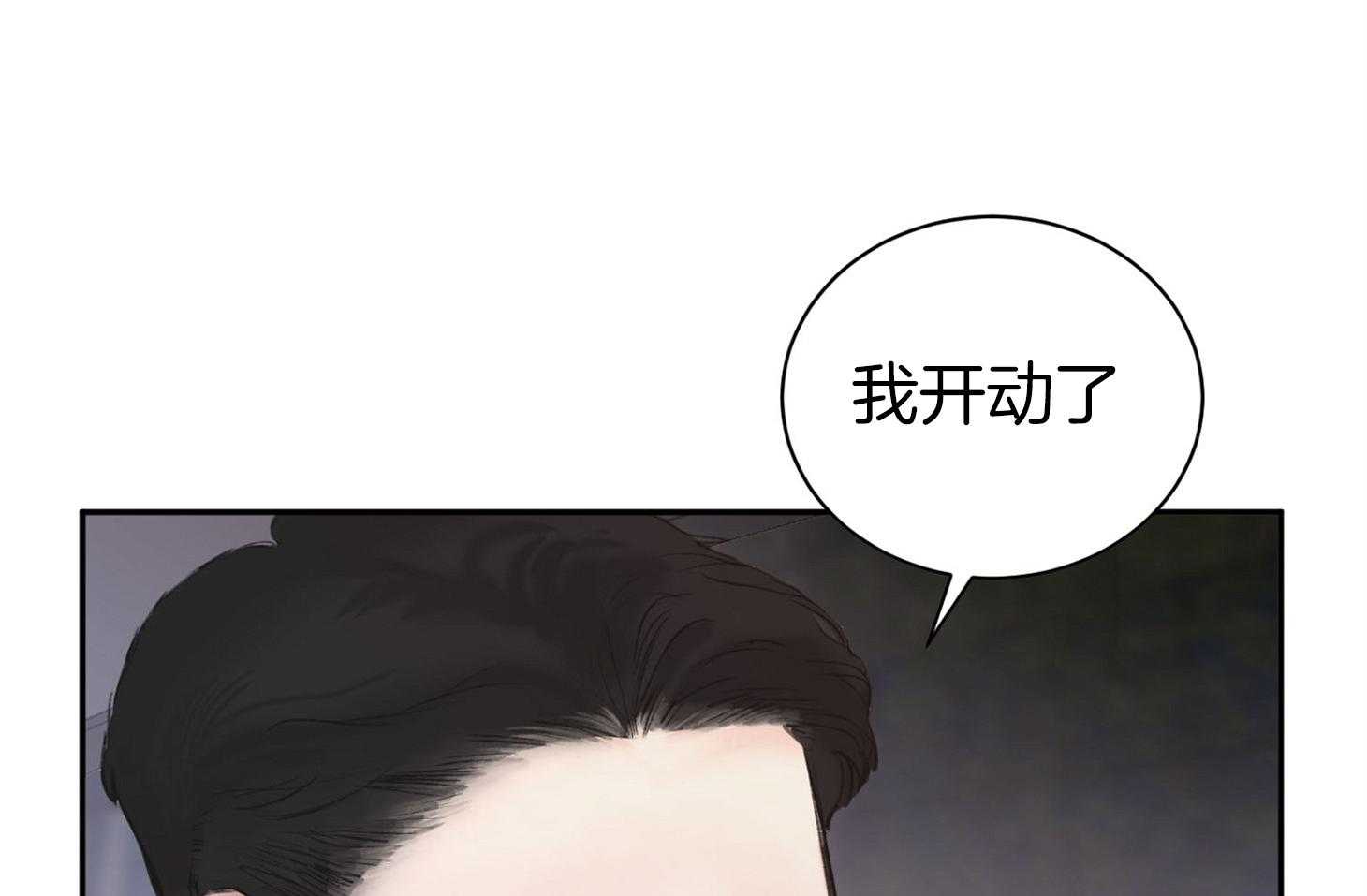 《恶魔之语》漫画最新章节第3话_我们一起睡觉吧免费下拉式在线观看章节第【42】张图片