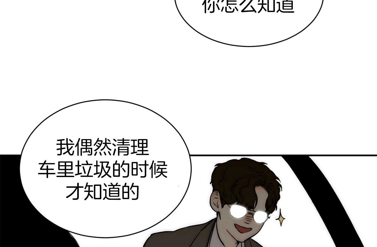 《恶魔之语》漫画最新章节第3话_我们一起睡觉吧免费下拉式在线观看章节第【37】张图片