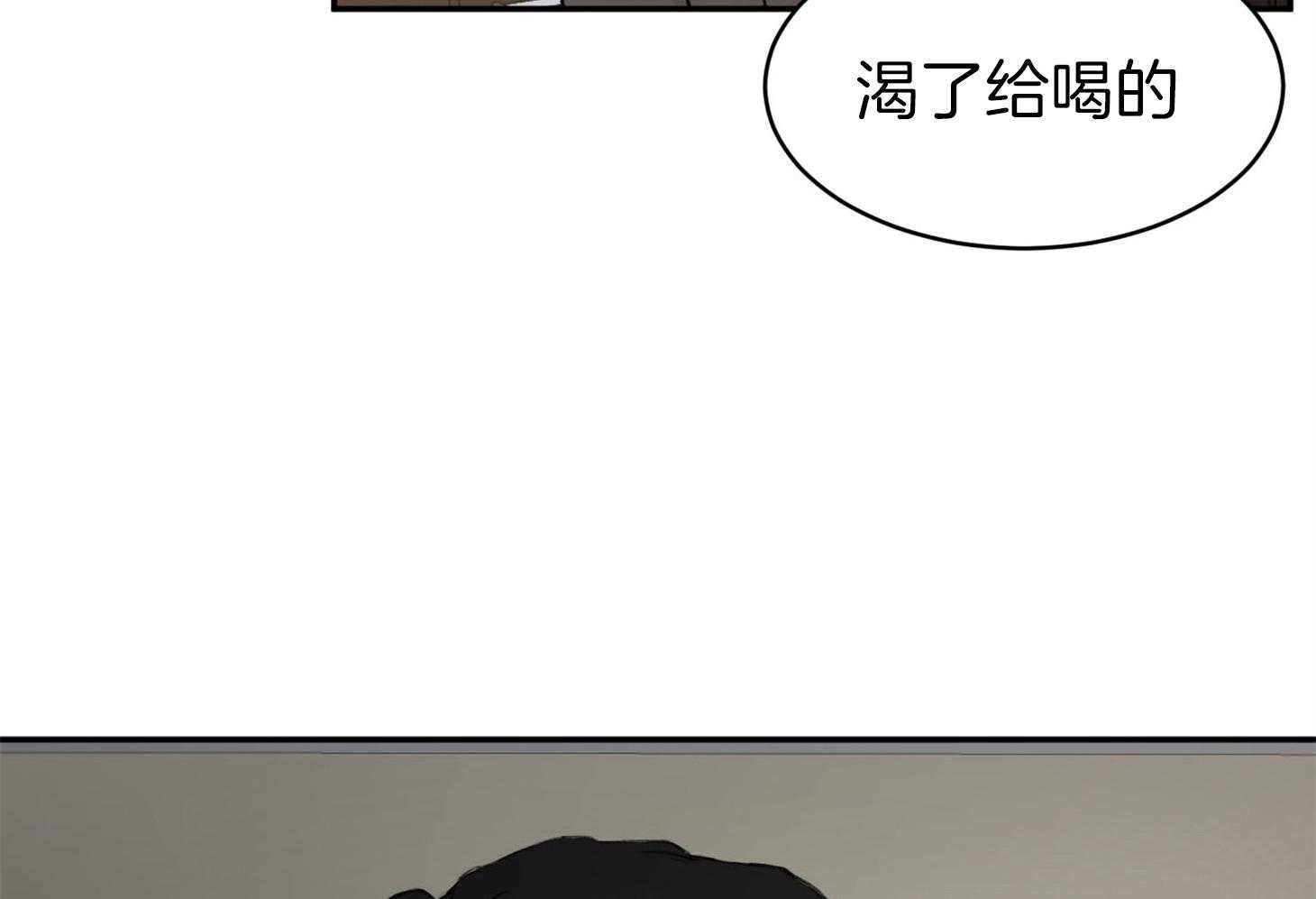 《恶魔之语》漫画最新章节第5话_心动免费下拉式在线观看章节第【14】张图片