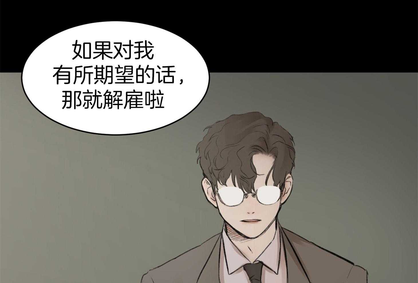 《恶魔之语》漫画最新章节第5话_心动免费下拉式在线观看章节第【45】张图片