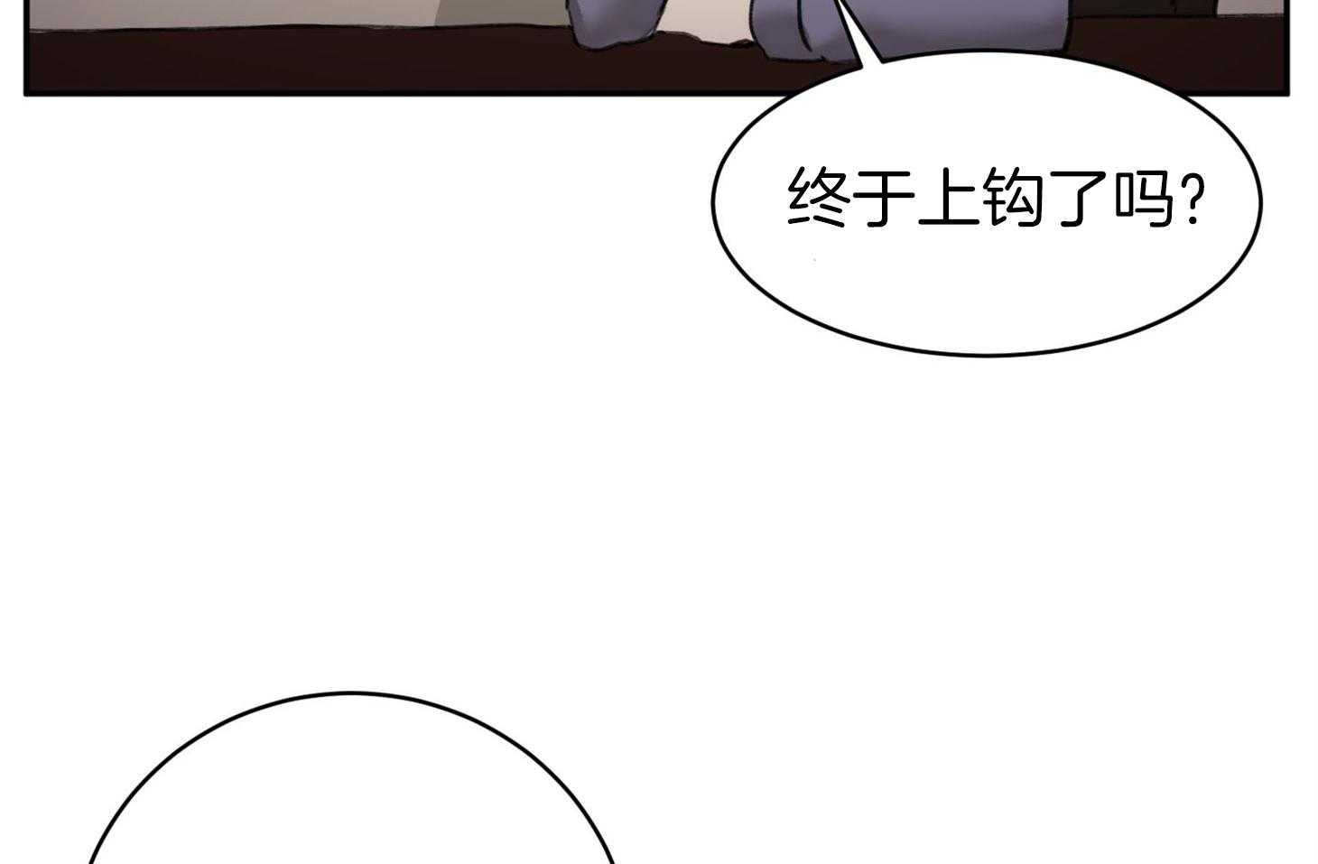 《恶魔之语》漫画最新章节第6话_请先洗澡吧免费下拉式在线观看章节第【22】张图片