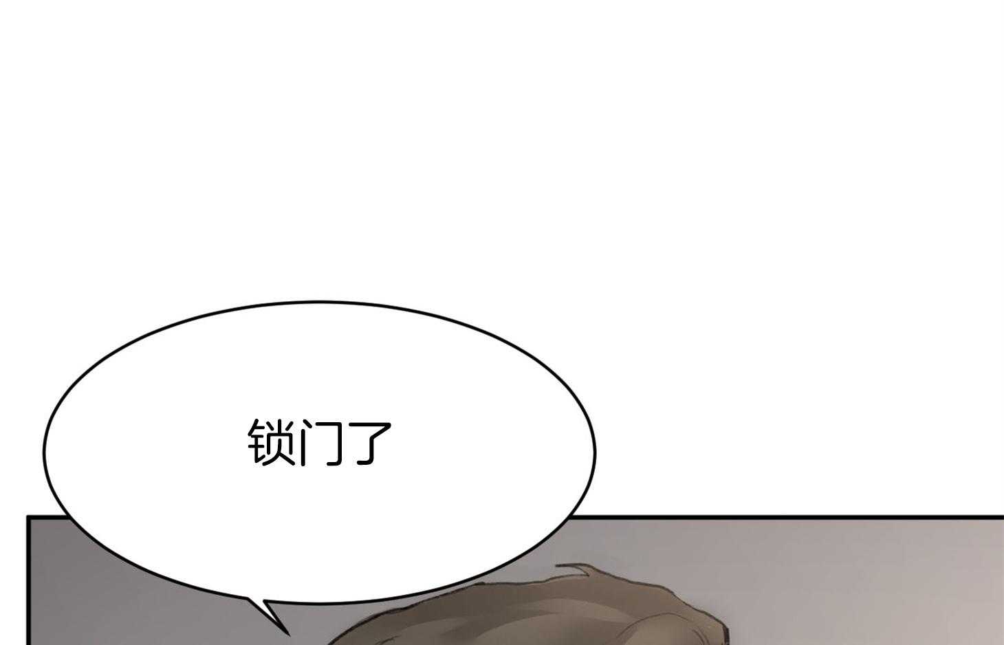 《恶魔之语》漫画最新章节第6话_请先洗澡吧免费下拉式在线观看章节第【7】张图片