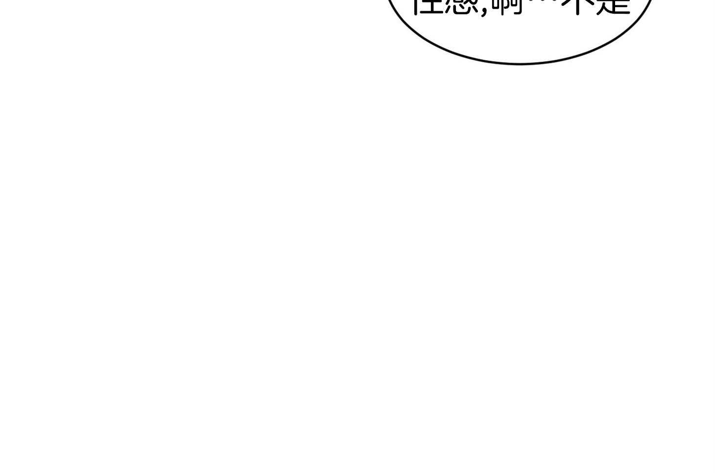 《恶魔之语》漫画最新章节第6话_请先洗澡吧免费下拉式在线观看章节第【39】张图片